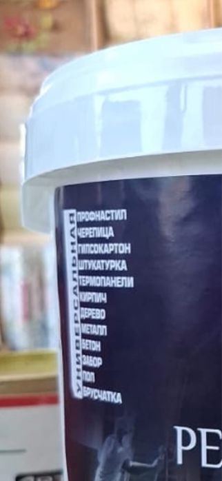 Термо панель фасад