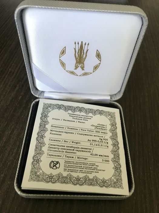 Монета. Серебро.