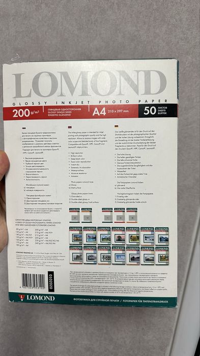 Фотобумага Lomond