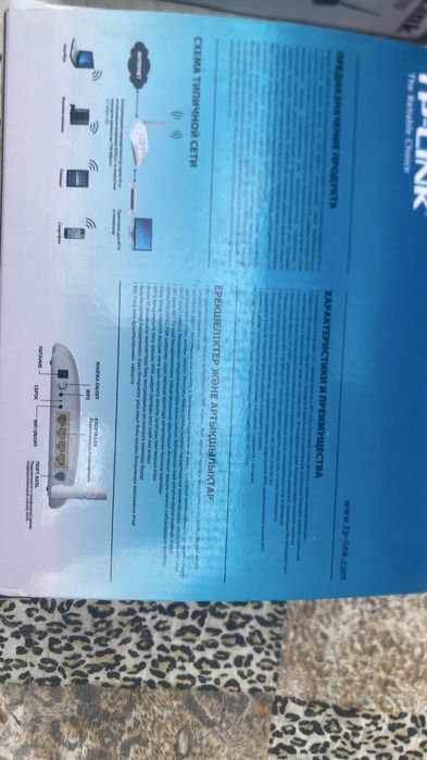 Продам роутер TP-Link