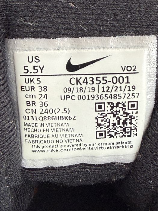 Adidași Nike Air Barrage Low