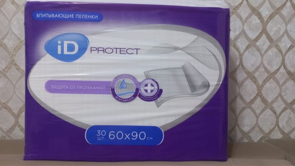 Продам пеленки высококачественные