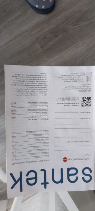 Раковина с тумбочкой