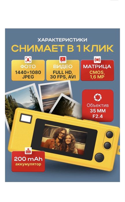 Камера кодак kodak