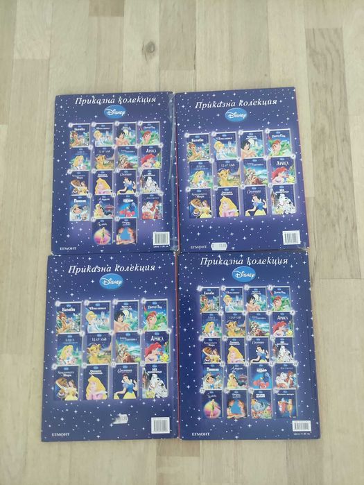 Детски книги Дисни приказна колекция
