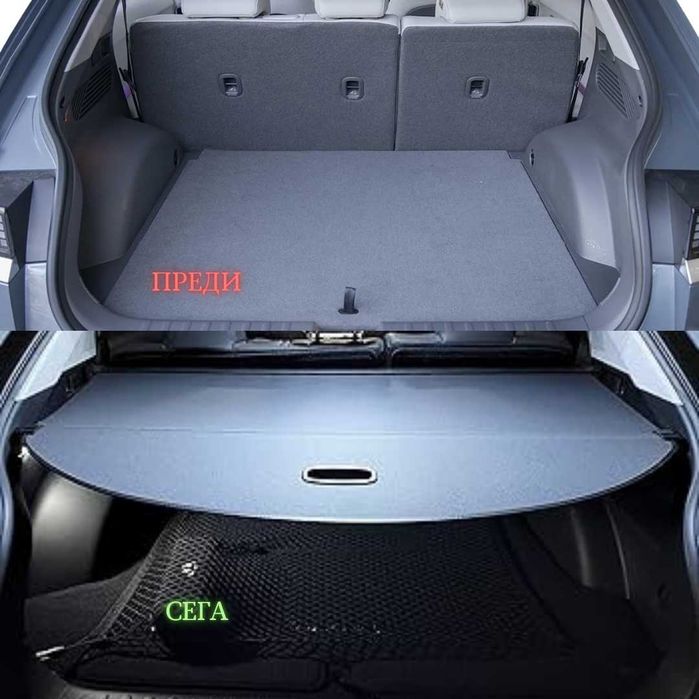 Щора за багажник на HYUNDAI IONIQ 5 2023 + (НОВА)