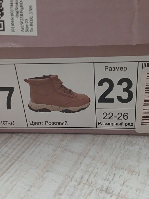 ботинки для девочек