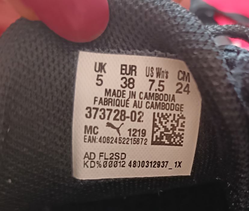 Кецове  на PUMA 38 номер