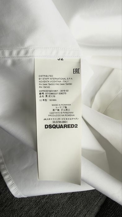 Стилна мъжка риза DSQUARED2  размер 52 (XL)