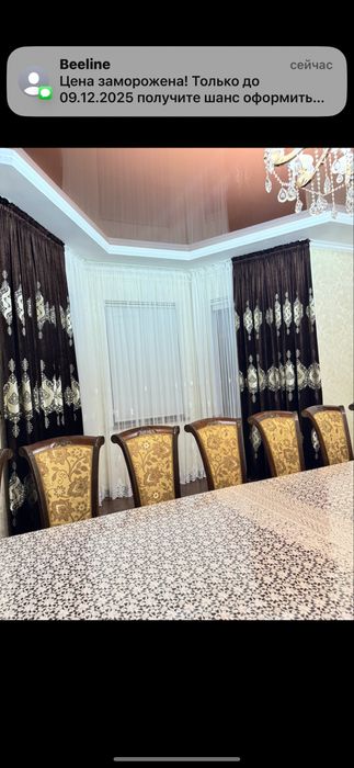 Занавески ,портьеры