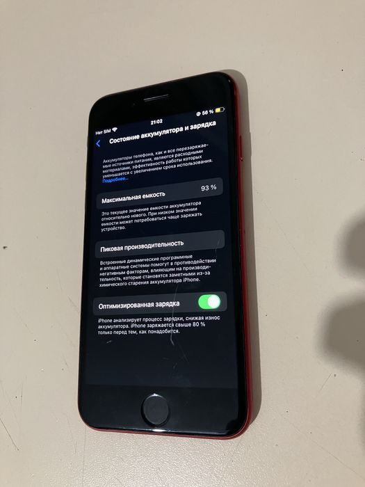 Iphone se 2, 64gb