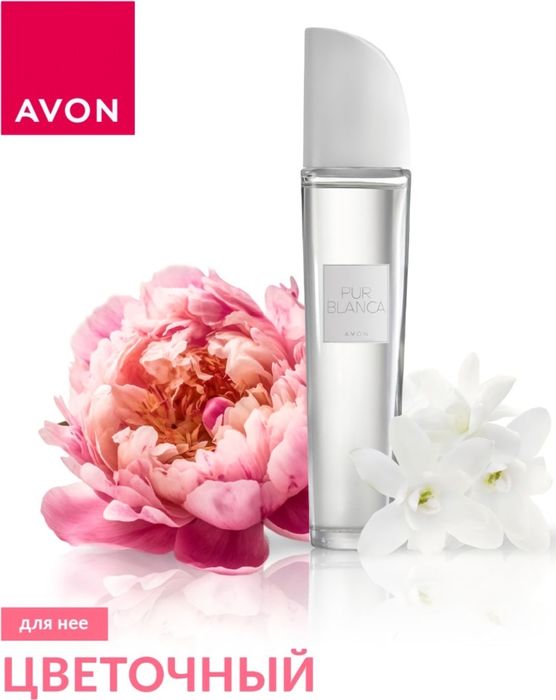 духи Avon Pur Blanca