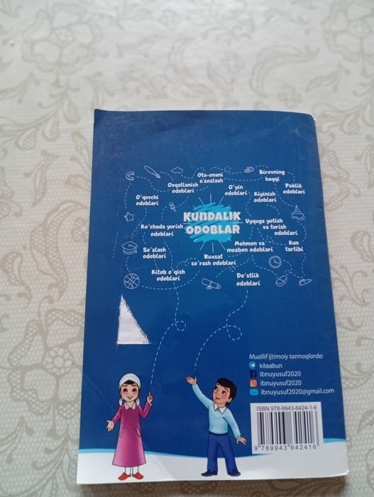 Книги для детей (манга , учебник английского , книга по поведению)