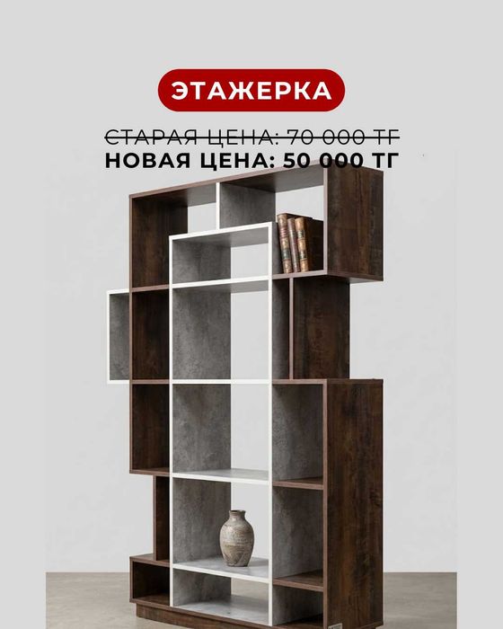 Продам корпусную мебель