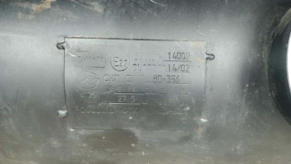 ГБО б/у в хорошем состоянии