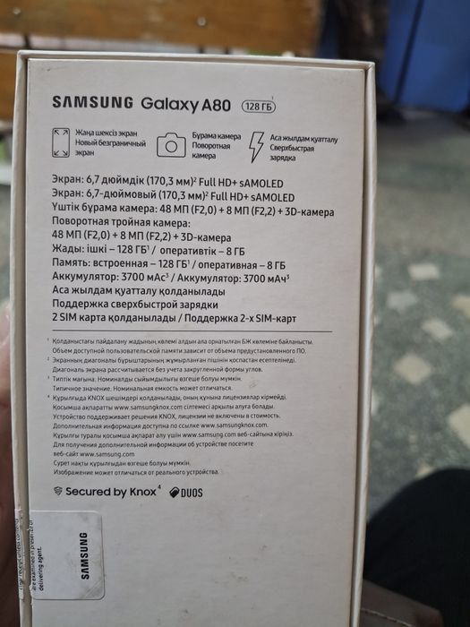Самсунг А80 128гб