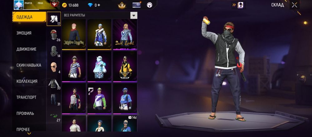 Фри фаер акк сатылады