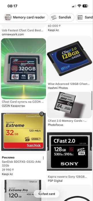 Cfast 128 gb . Флешка