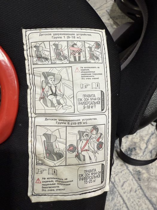 Автокресло детское