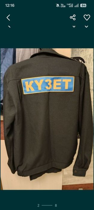 Разное разное вещи