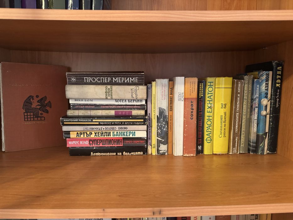 120 книги за 50 евро