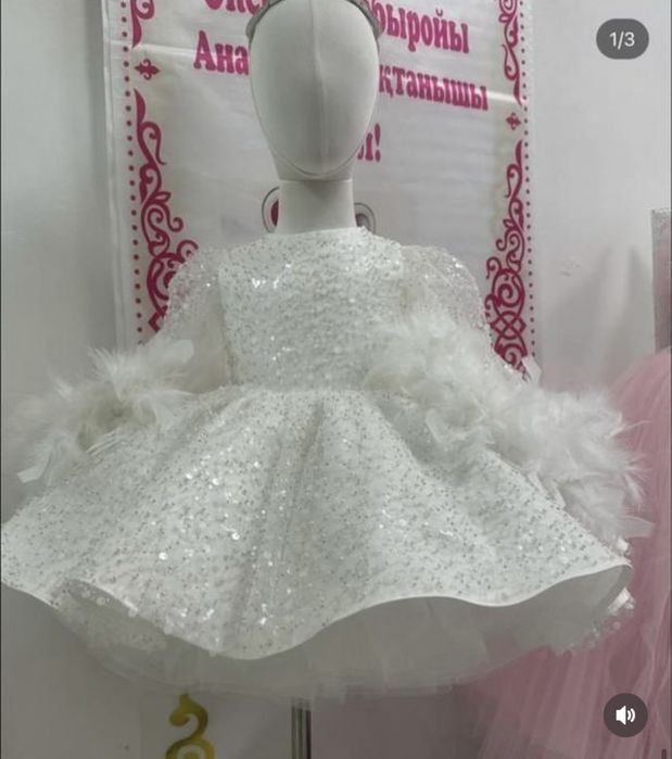 Прокат на тұсау кесер ,1 жас