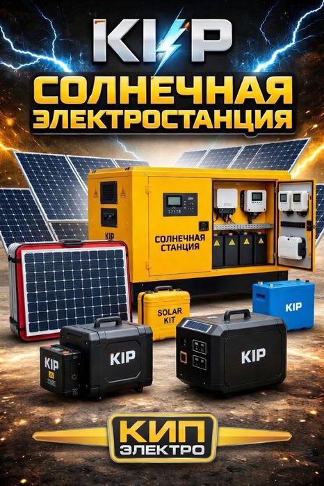 Продажа и ремонт генераторов