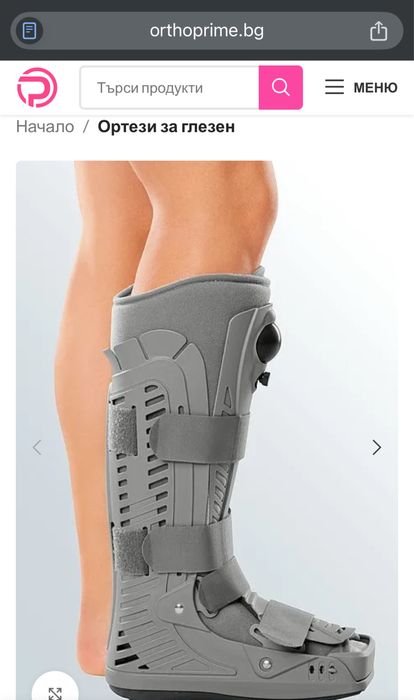 Ортеза за глезен Protect Cat Walker