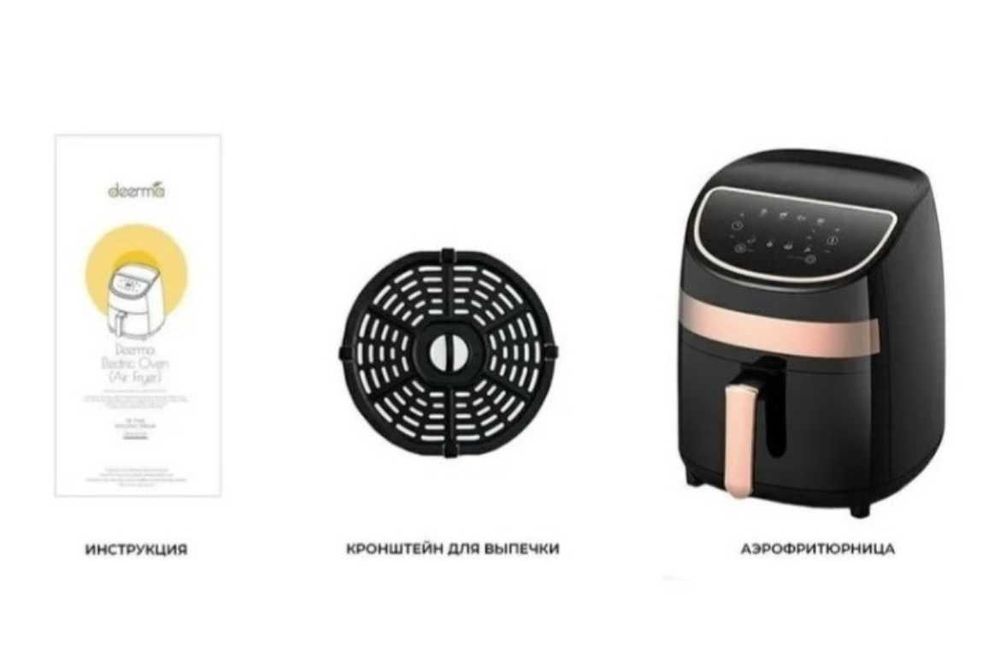 Аэрогриль в хорошем состоянии.