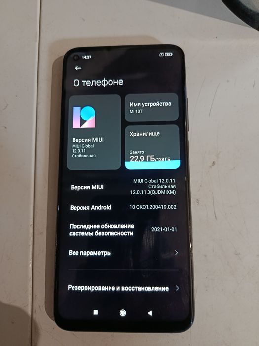 Продается Xiaomi 10 t