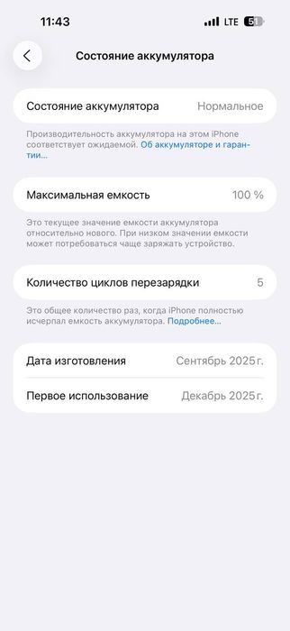 Iphone 17 pro max esim orange 100 yomks