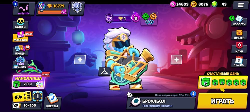 Brawl stars аккаунт