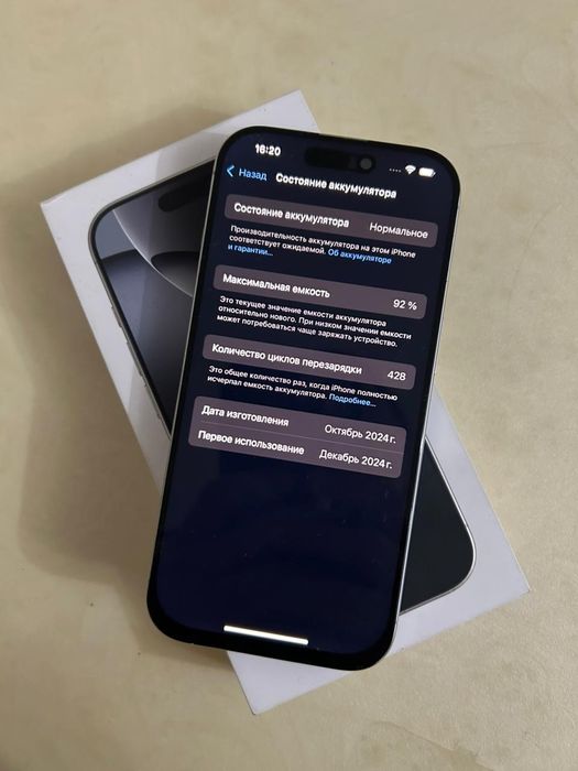Айфон 16про 128гб IPhone