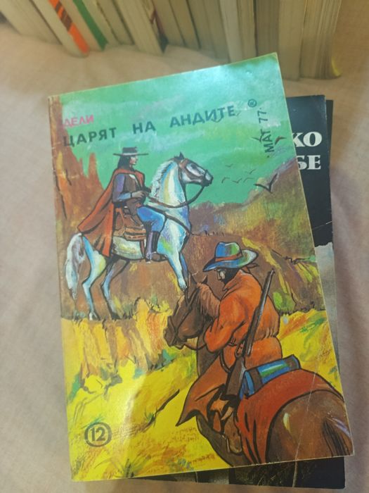 Стари книги за четене