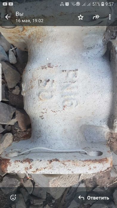 Продам задвижки чугунные