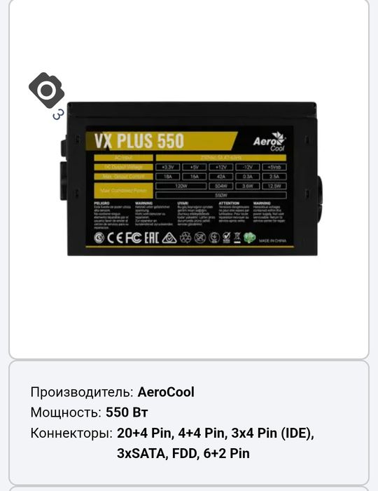 Новый комп продам