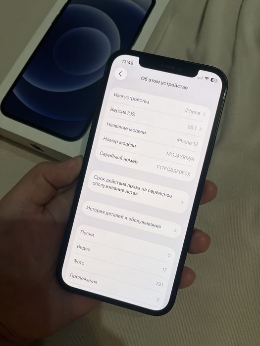 Айфон 12 128гб В идеале