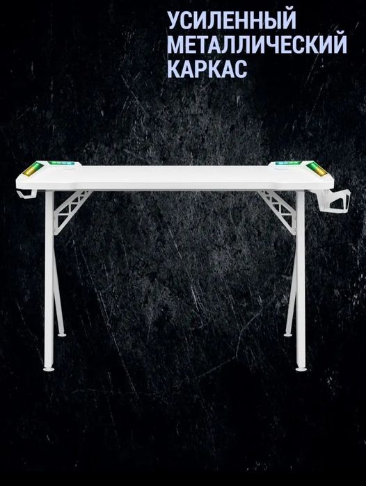 Продам Игровой стол