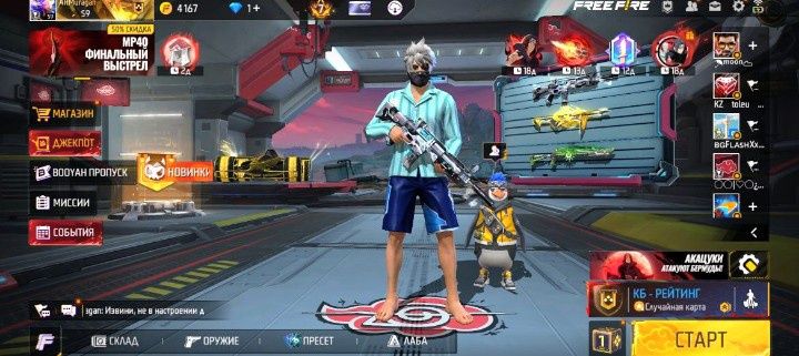 фф акк сатылады цену  договоримся