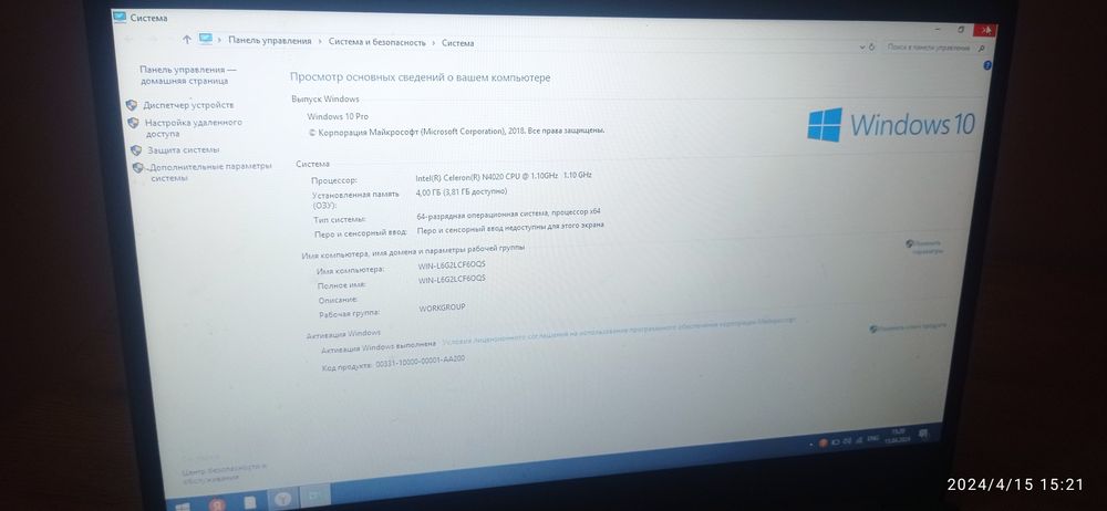 Срошни ноутбук + калонка  екеу косип сатилади срошни