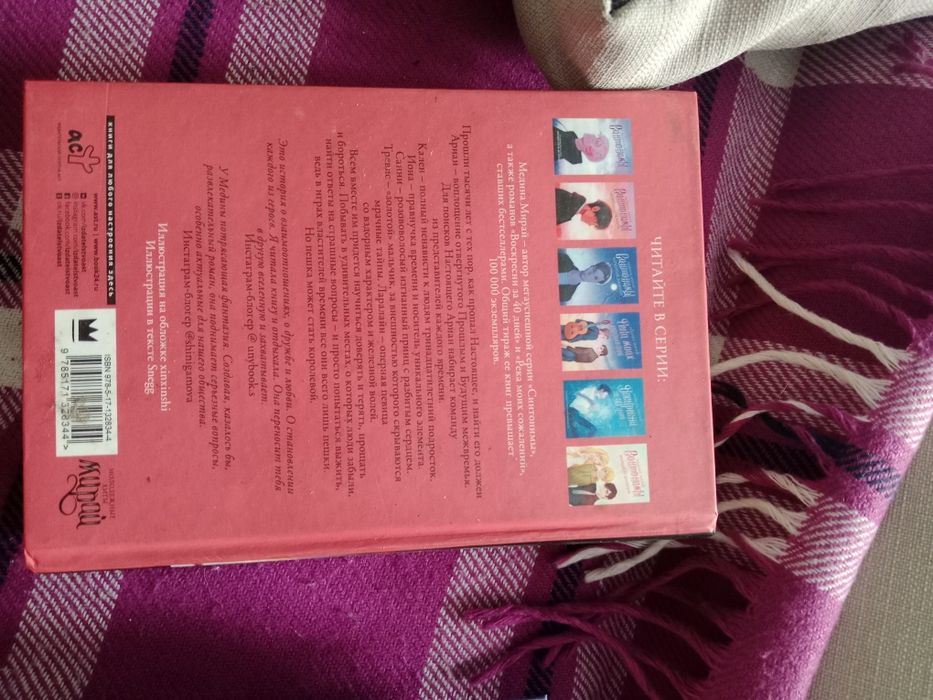 Продам книги фантастика