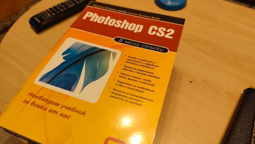 Комплект от 6бр. книги на компютърна тематика!