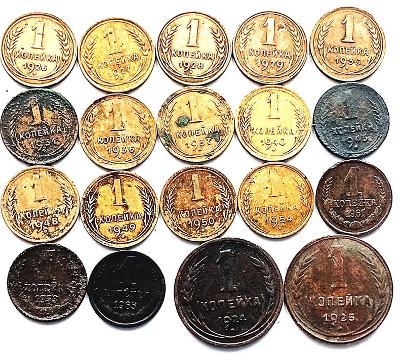 продам одним лотом 1 копейки
