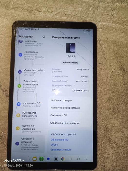 Самсунг тап а9 планшет