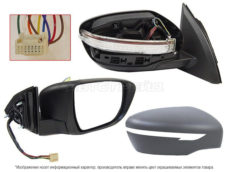 Зеркало Nissan Qashqai