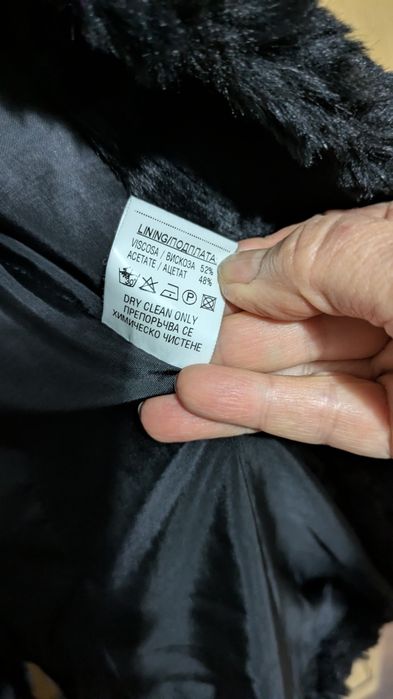 Пухкаво Палто от изкуствен косъм