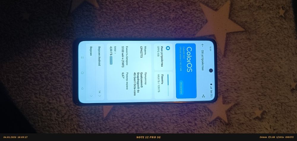 Продам OPPO А5i в отличном состоянии