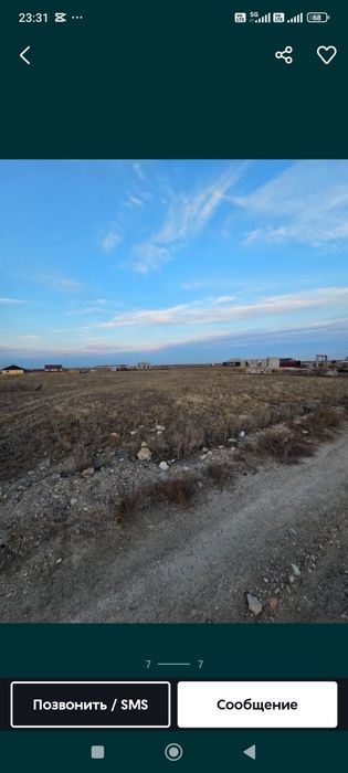 Продам земельный участок 8 соток