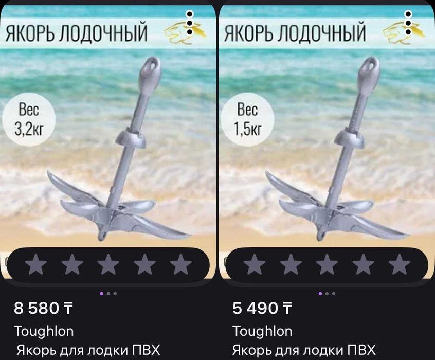 Надувная лодка ПВХ Helios Smart 250