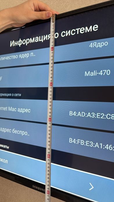 Смарт телевизор срочно